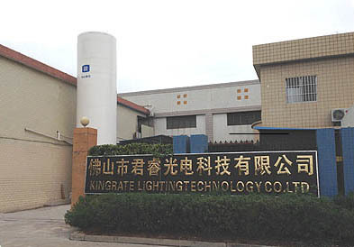 佛山市君睿光电科技 深耕光电科技，引领紫外线杀菌与净化技术新篇章