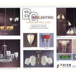 JSoftWorks 2019年国际灯具产品目录 光电科技领域技术开发新篇章